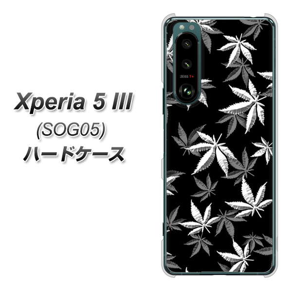 Xperia 5 III SOG05 au 高画質仕上げ 背面印刷 ハードケース【064 モノトーン大麻ブラック】