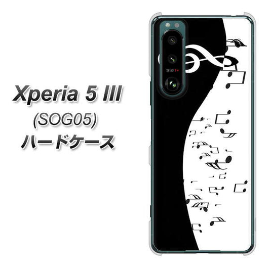 Xperia 5 III SOG05 au 高画質仕上げ 背面印刷 ハードケース【114 モノトーンのリズム】