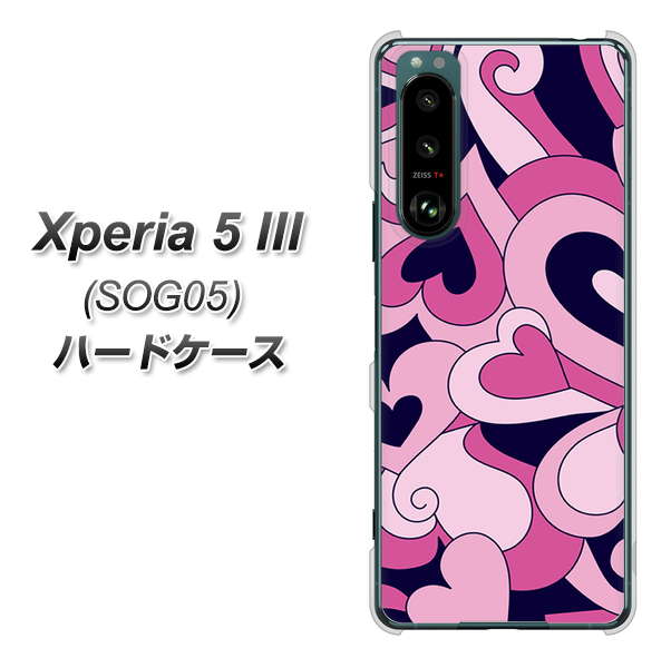 Xperia 5 III SOG05 au 高画質仕上げ 背面印刷 ハードケース【223 ハートの調べ】