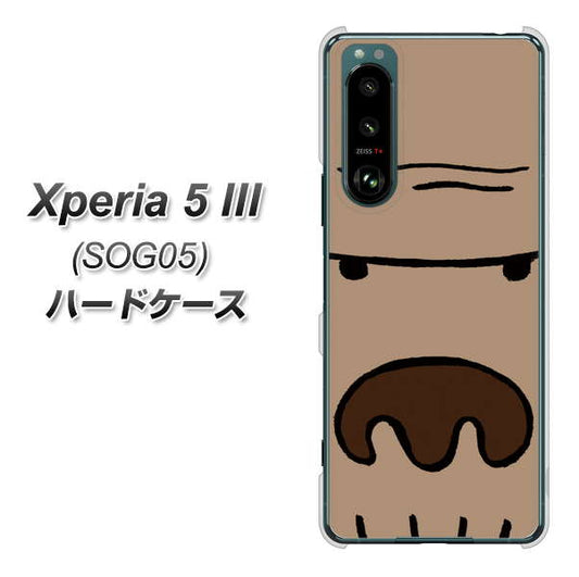 Xperia 5 III SOG05 au 高画質仕上げ 背面印刷 ハードケース【352 ごりら】