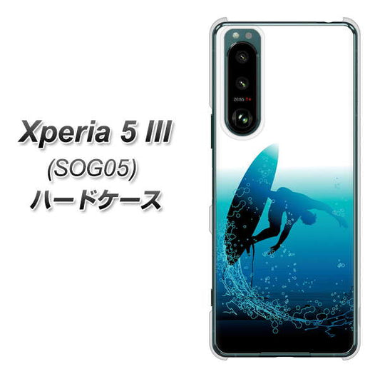 Xperia 5 III SOG05 au 高画質仕上げ 背面印刷 ハードケース【416 カットバック】