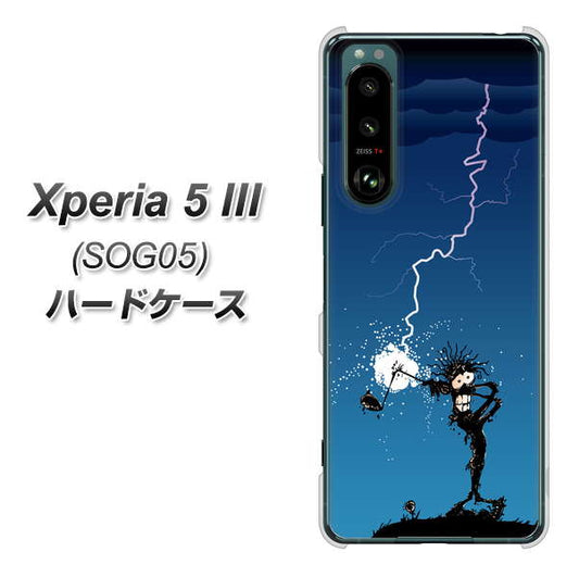 Xperia 5 III SOG05 au 高画質仕上げ 背面印刷 ハードケース【417 ゴルファーの苦難】