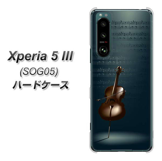 Xperia 5 III SOG05 au 高画質仕上げ 背面印刷 ハードケース【441 楽譜】