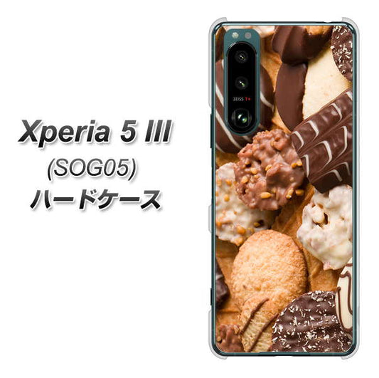 Xperia 5 III SOG05 au 高画質仕上げ 背面印刷 ハードケース【442 クッキー mix】