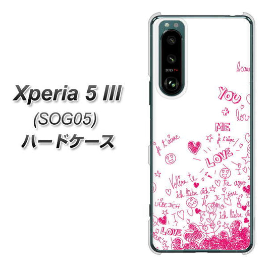 Xperia 5 III SOG05 au 高画質仕上げ 背面印刷 ハードケース【631 恋の落書き】