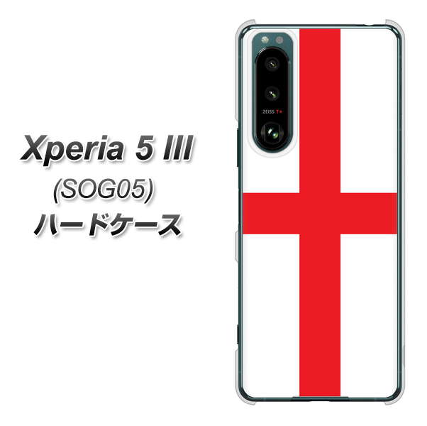 Xperia 5 III SOG05 au 高画質仕上げ 背面印刷 ハードケース【677 イングランド】