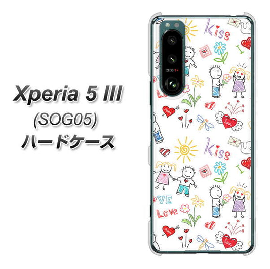 Xperia 5 III SOG05 au 高画質仕上げ 背面印刷 ハードケース【710 カップル】