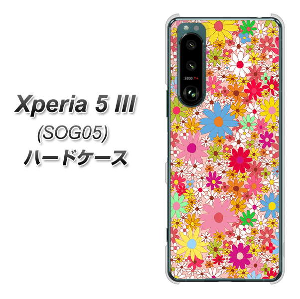 Xperia 5 III SOG05 au 高画質仕上げ 背面印刷 ハードケース【746 花畑A】