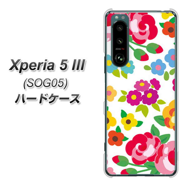 Xperia 5 III SOG05 au 高画質仕上げ 背面印刷 ハードケース【776 5月のフラワーガーデン】