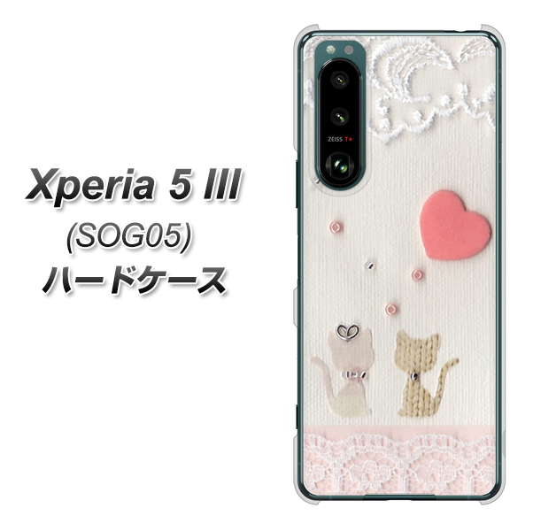 Xperia 5 III SOG05 au 高画質仕上げ 背面印刷 ハードケース【1104 クラフト写真ネコ(ハートM)】