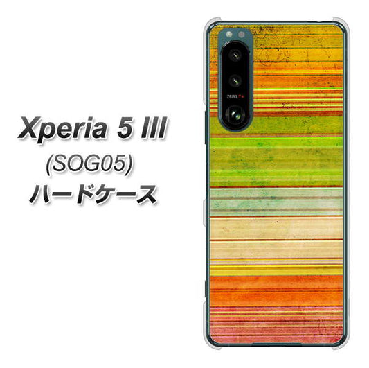Xperia 5 III SOG05 au 高画質仕上げ 背面印刷 ハードケース【1324 ビンテージボーダー（色彩）】