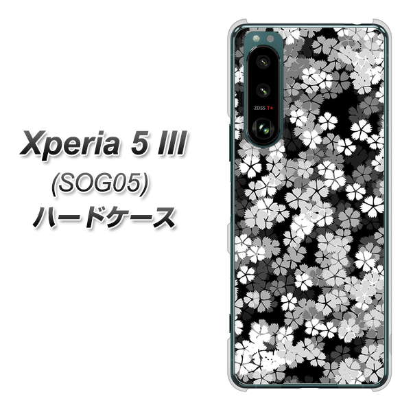 Xperia 5 III SOG05 au 高画質仕上げ 背面印刷 ハードケース【1332 夜桜】