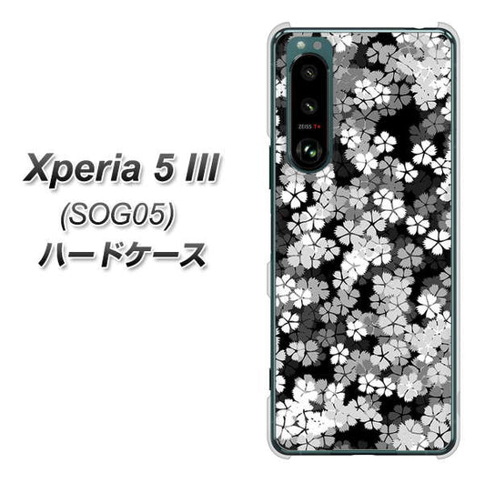 Xperia 5 III SOG05 au 高画質仕上げ 背面印刷 ハードケース【1332 夜桜】