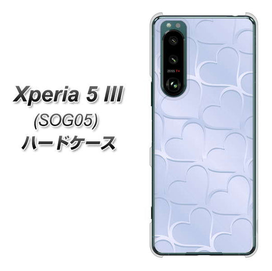Xperia 5 III SOG05 au 高画質仕上げ 背面印刷 ハードケース【1341 かくれハート（ライトブルー）】