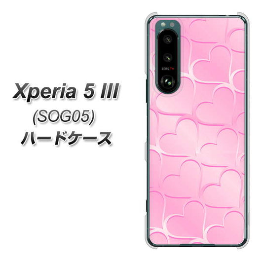 Xperia 5 III SOG05 au 高画質仕上げ 背面印刷 ハードケース【1342 かくれハート（ピンク）】
