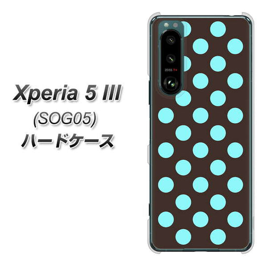 Xperia 5 III SOG05 au 高画質仕上げ 背面印刷 ハードケース【1352 シンプルビッグ水色茶】