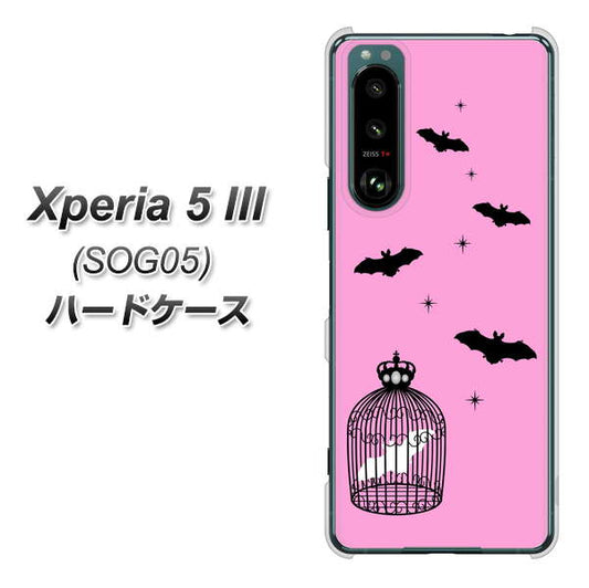 Xperia 5 III SOG05 au 高画質仕上げ 背面印刷 ハードケース【AG808 こうもりの王冠鳥かご（ピンク×黒）】