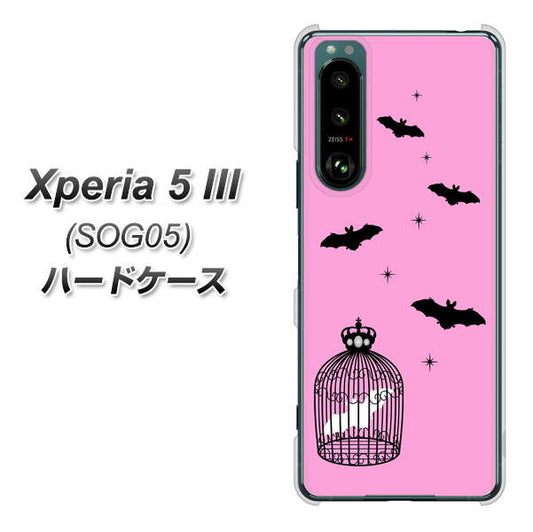 Xperia 5 III SOG05 au 高画質仕上げ 背面印刷 ハードケース【AG808 こうもりの王冠鳥かご(ピンク×黒)】