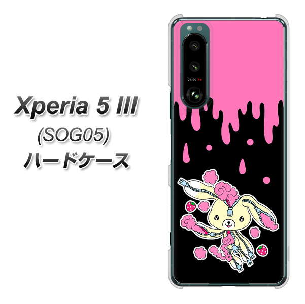 Xperia 5 III SOG05 au 高画質仕上げ 背面印刷 ハードケース【AG814 ジッパーうさぎのジッピョン（黒×ピンク）】