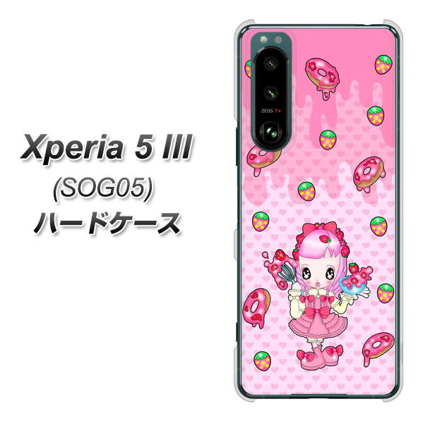 Xperia 5 III SOG05 au 高画質仕上げ 背面印刷 ハードケース【AG816 ストロベリードーナツ(水玉ピンク)】