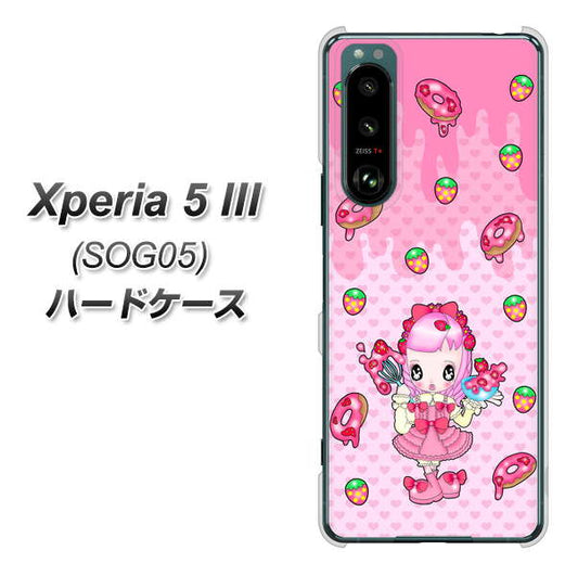 Xperia 5 III SOG05 au 高画質仕上げ 背面印刷 ハードケース【AG816 ストロベリードーナツ(水玉ピンク)】