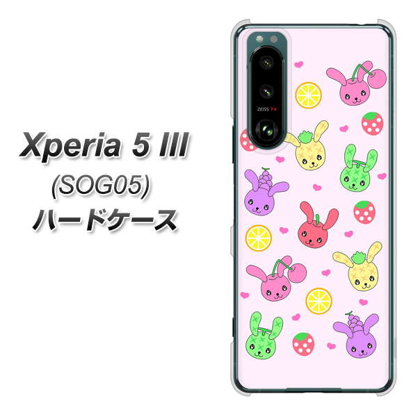 Xperia 5 III SOG05 au 高画質仕上げ 背面印刷 ハードケース【AG825 フルーツうさぎのブルーラビッツ(ピンク)】