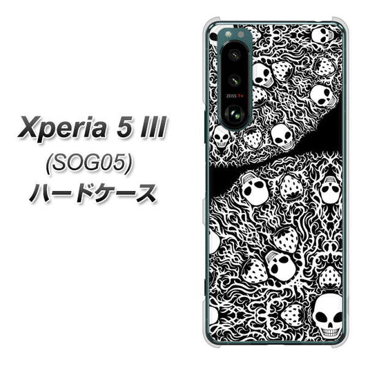 Xperia 5 III SOG05 au 高画質仕上げ 背面印刷 ハードケース【AG834 苺骸骨曼荼羅(黒)】