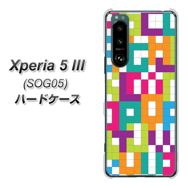 Xperia 5 III SOG05 au 高画質仕上げ 背面印刷 ハードケース【IB916 ブロックアルファベット】