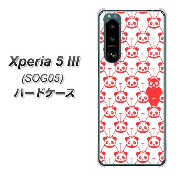 Xperia 5 III SOG05 au 高画質仕上げ 背面印刷 ハードケース【MA913 パターン パンダ】