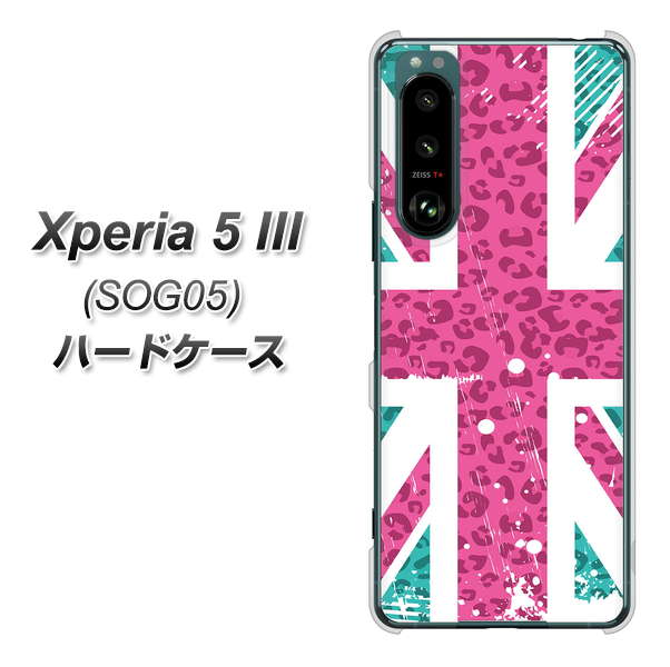 Xperia 5 III SOG05 au 高画質仕上げ 背面印刷 ハードケース【SC807 ユニオンジャック ピンクヒョウ柄】