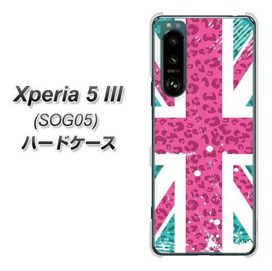 Xperia 5 III SOG05 au 高画質仕上げ 背面印刷 ハードケース【SC807 ユニオンジャック ピンクヒョウ柄】