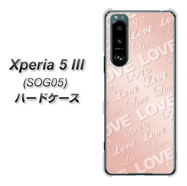 Xperia 5 III SOG05 au 高画質仕上げ 背面印刷 ハードケース【SC841 エンボス風LOVEリンク(ローズピンク)】