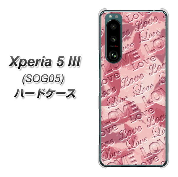Xperia 5 III SOG05 au 高画質仕上げ 背面印刷 ハードケース【SC844 フラワーヴェルニLOVE(ローズヴェルール)】
