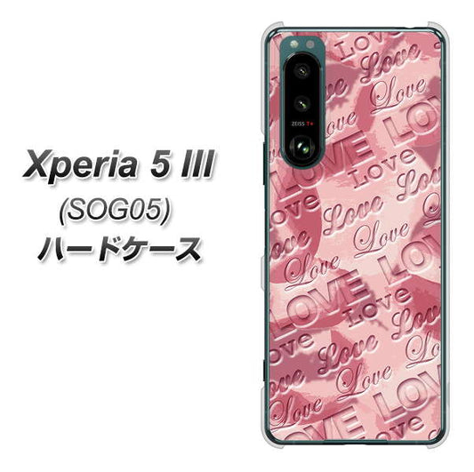 Xperia 5 III SOG05 au 高画質仕上げ 背面印刷 ハードケース【SC844 フラワーヴェルニLOVE(ローズヴェルール)】