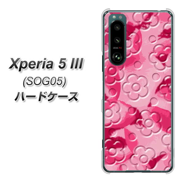 Xperia 5 III SOG05 au 高画質仕上げ 背面印刷 ハードケース【SC847 フラワーヴェルニ花濃いピンク(ローズアンディアン)】