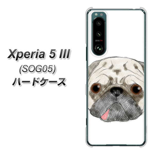 Xperia 5 III SOG05 au 高画質仕上げ 背面印刷 ハードケース【YD855 パグ01】