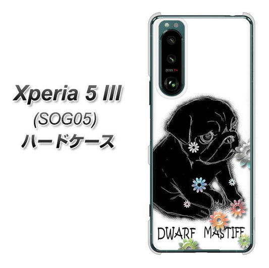 Xperia 5 III SOG05 au 高画質仕上げ 背面印刷 ハードケース【YD859 パグ05】