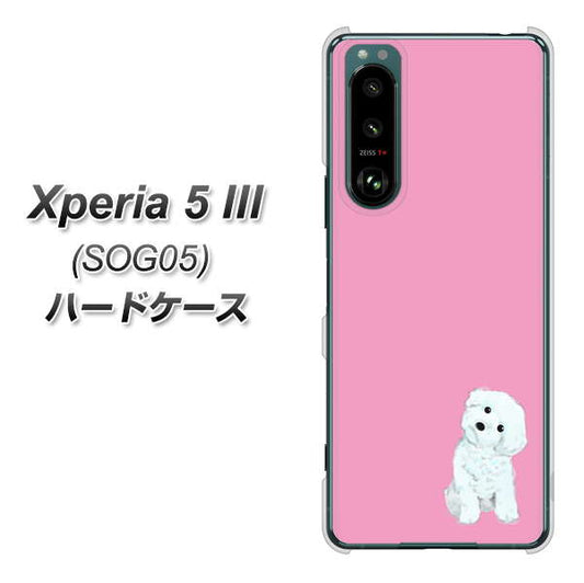 Xperia 5 III SOG05 au 高画質仕上げ 背面印刷 ハードケース【YJ069 トイプードルホワイト(ピンク)】