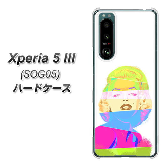 Xperia 5 III SOG05 au 高画質仕上げ 背面印刷 ハードケース【YJ208 マリリンモンローデザイン(A)】