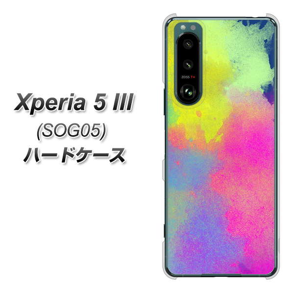Xperia 5 III SOG05 au 高画質仕上げ 背面印刷 ハードケース【YJ294 デザイン色彩】