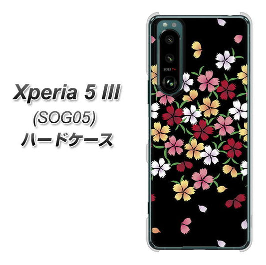 Xperia 5 III SOG05 au 高画質仕上げ 背面印刷 ハードケース【YJ323 和柄 なでしこ】