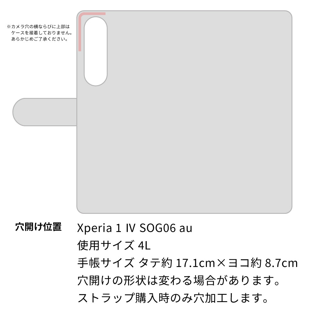 Xperia 1 IV SOG06 au 水玉帆布×本革仕立て 手帳型ケース
