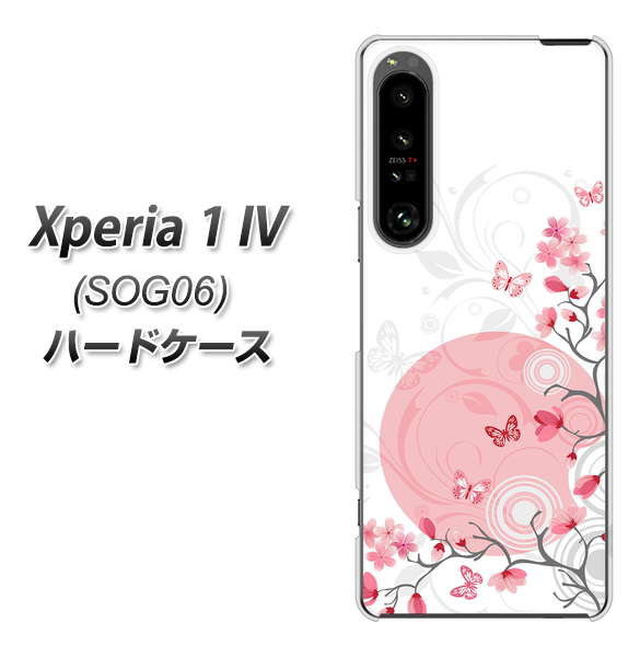 Xperia 1 IV SOG06 au 高画質仕上げ 背面印刷 ハードケース【030 花と蝶(うす桃色)】