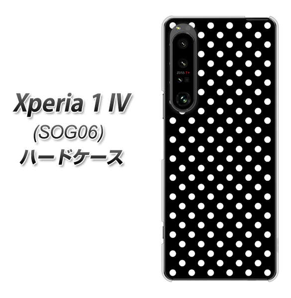 Xperia 1 IV SOG06 au 高画質仕上げ 背面印刷 ハードケース【059 シンプル柄(水玉) ブラック】