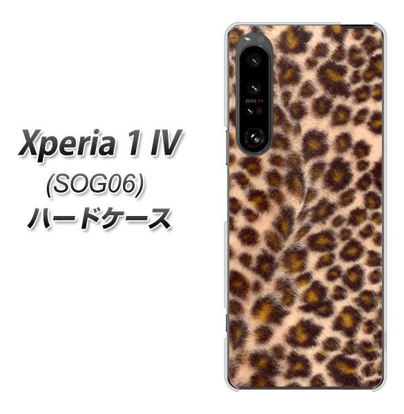 Xperia 1 IV SOG06 au 高画質仕上げ 背面印刷 ハードケース【068 ヒョウ(茶)】