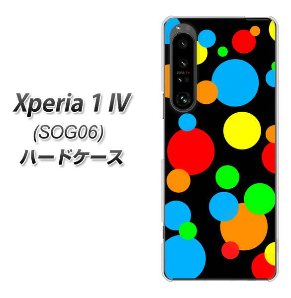 Xperia 1 IV SOG06 au 高画質仕上げ 背面印刷 ハードケース【076 シンプル(大阪のおばちゃん)】