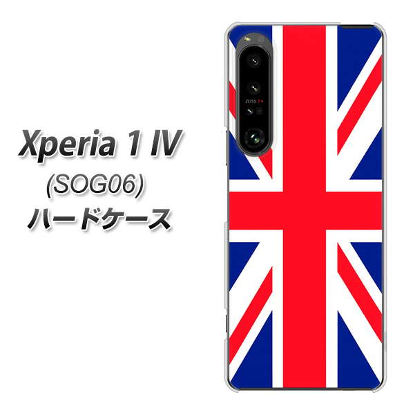 Xperia 1 IV SOG06 au 高画質仕上げ 背面印刷 ハードケース【200 イギリス (ユニオン・ジャック)】