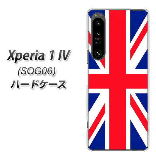 Xperia 1 IV SOG06 au 高画質仕上げ 背面印刷 ハードケース【200 イギリス (ユニオン・ジャック)】