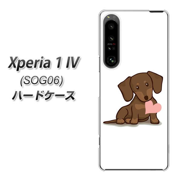 Xperia 1 IV SOG06 au 高画質仕上げ 背面印刷 ハードケース【394 I love ダックス】