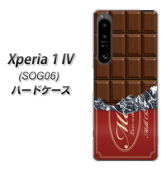 Xperia 1 IV SOG06 au 高画質仕上げ 背面印刷 ハードケース【535 板チョコ-エンジ包装】